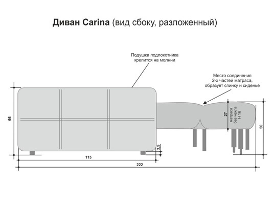 Диван Carina Прямой c Коробом для Белья Горький Шоколад