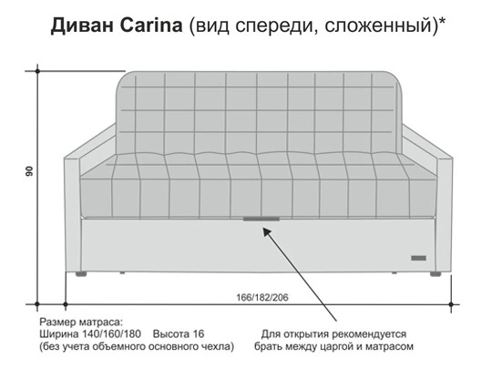 Диван Carina Прямой c Коробом для Белья Горький Шоколад