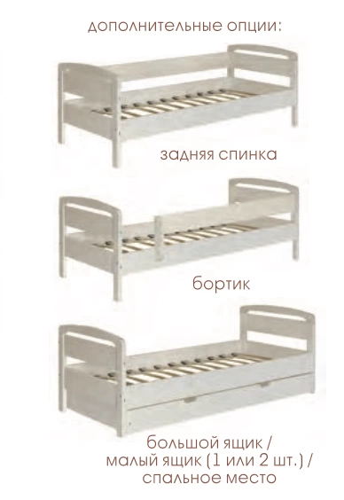 Детская Кровать Массив-Эко Школьник/Разные Цвета Ш-860 х Г-2060 х В-650 мм