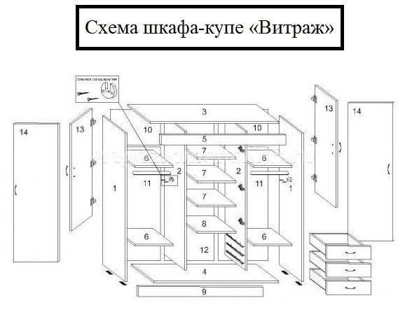 Шкаф-Купе 4-х Створчатый Витраж (Ш-1700/2000 х В-2300 х Г-560 мм)/Разные Цветы