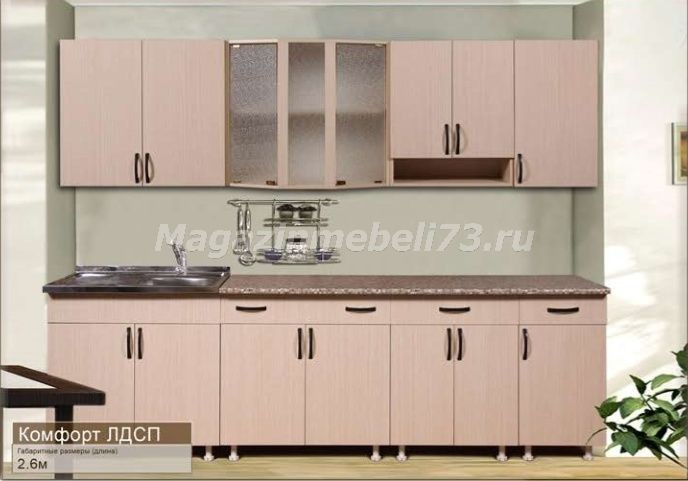 Кухонный Гарнитур Катрин ЛДСП 2,6м