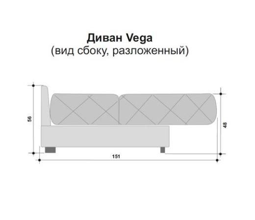 Диван Vega Прямой Сирень
