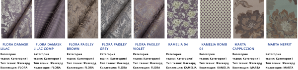 Скамья Дарлин Массив/Разные Цвета Ш-1500 х Г-580 х В-810 мм