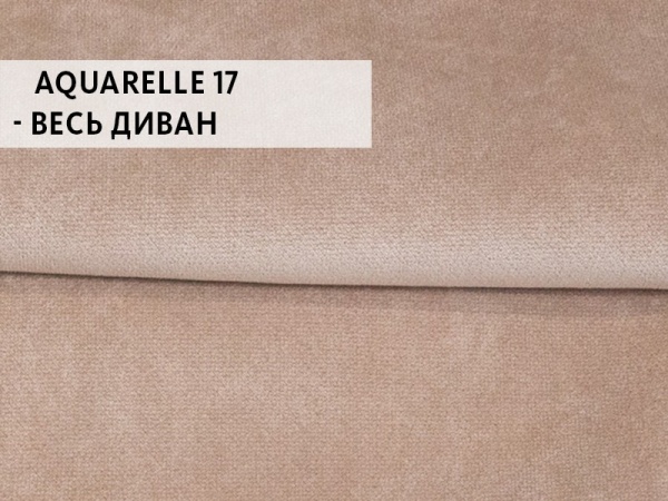 Диван Carina Прямой c Коробом для Белья Классический Бежевый