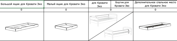 Детская Кровать Массив-Эко Школьник/Разные Цвета Ш-860 х Г-2060 х В-650 мм