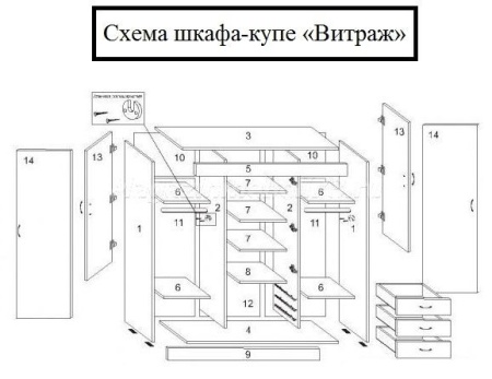 Шкаф-Купе 4-х Створчатый Витраж (Ш-1700/2000 х В-2300 х Г-560 мм)/Разные Цветы