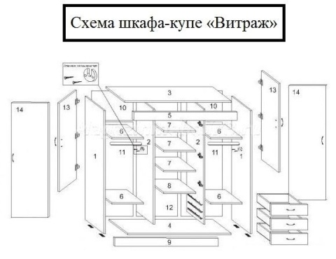 Шкаф-Купе 4-х Створчатый Витраж (Ш-1700/2000 х В-2300 х Г-560 мм)/Разные Цветы