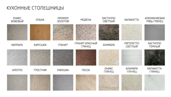 Кухня Цитрус  МДФ 2000 мм/Разные Цвета